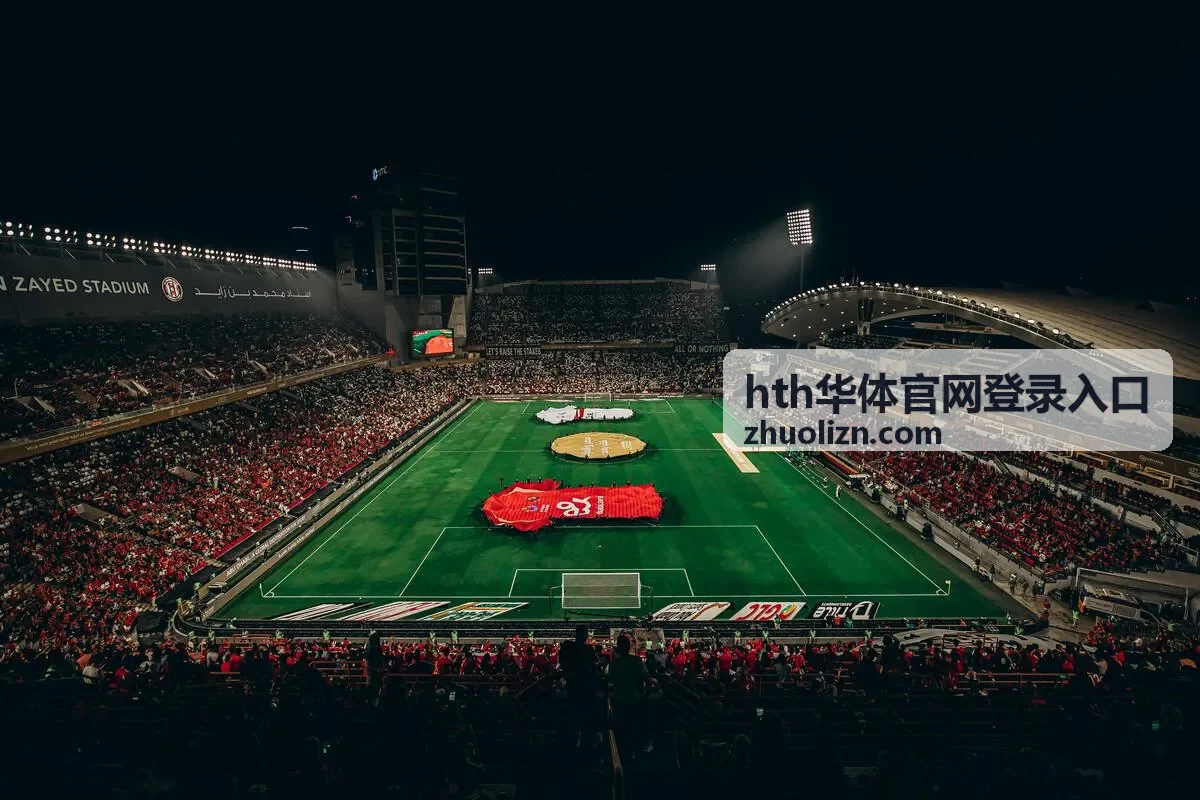 hth华体官网登录入口常见问题处理